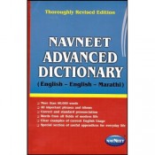 Navneet Advanced Dictionary (English-English-Marathi) by Dattatray Keshavrao Dalvi